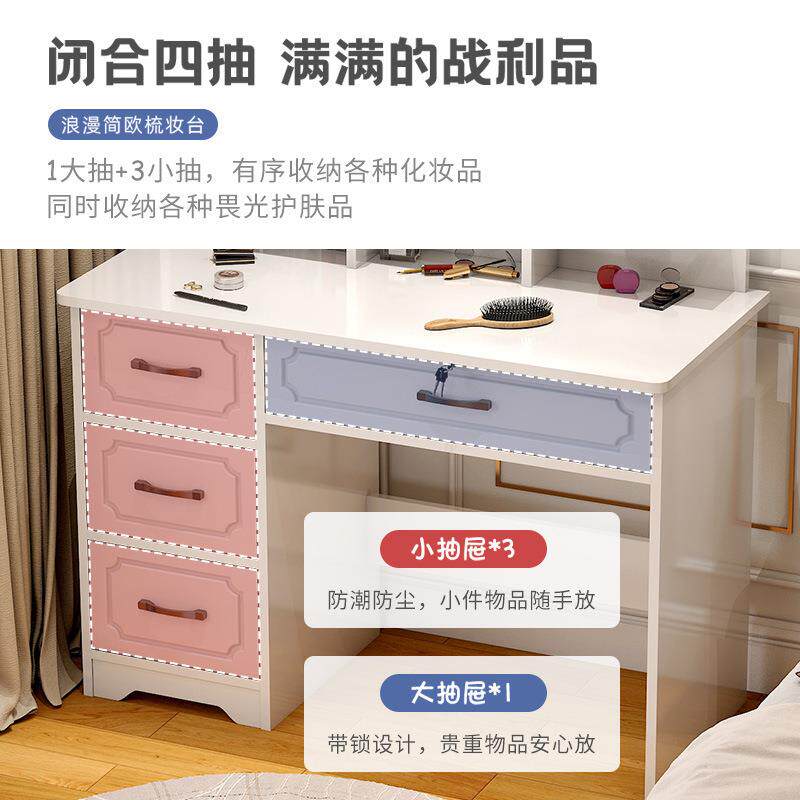 梳妆台卧室现代简约小型收纳柜一体化妆桌镜主卧2022年新款欧式