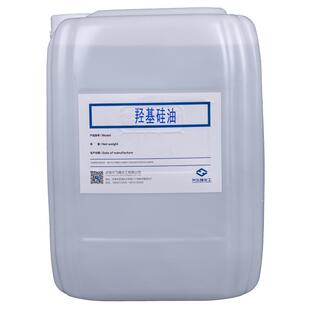 现货乙烯基硅油硅油全新水解料GB-406双端侧链两端乙烯基