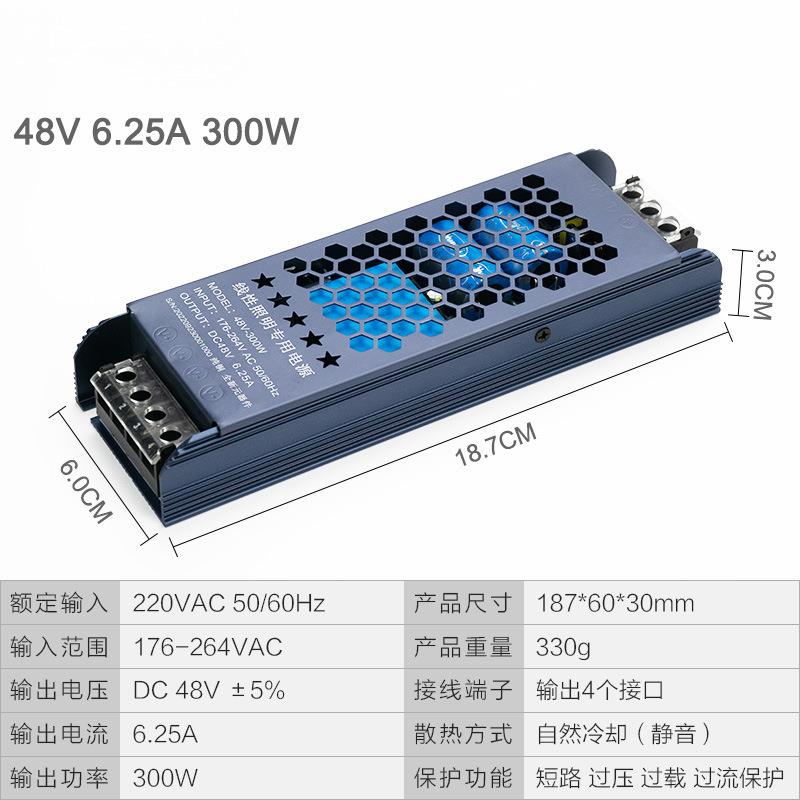 220V转30V36V48V直流开关电源监控400W交换机LED发光字变压器