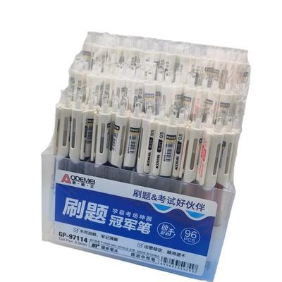 包邮0.5mm学生办公速干笔黑色红色笔96支笔架装按动中性笔
