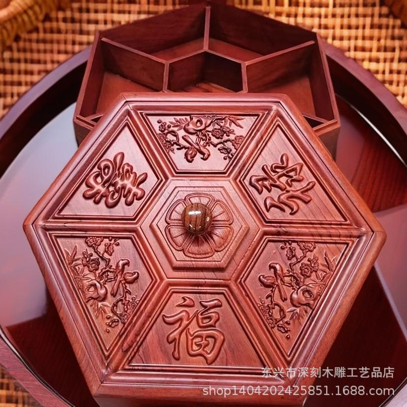 红木干果盘糖果盒过年家用客厅中式木质水果盘分隔带盖零食收纳盒