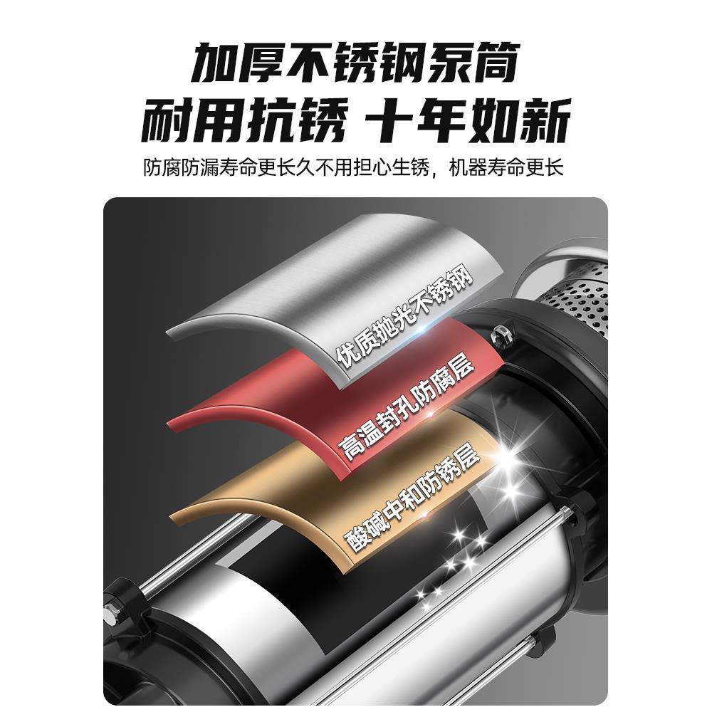 潜水泵220v家用小型抽水泵抽水家用水井大流量农用灌溉电动抽水机