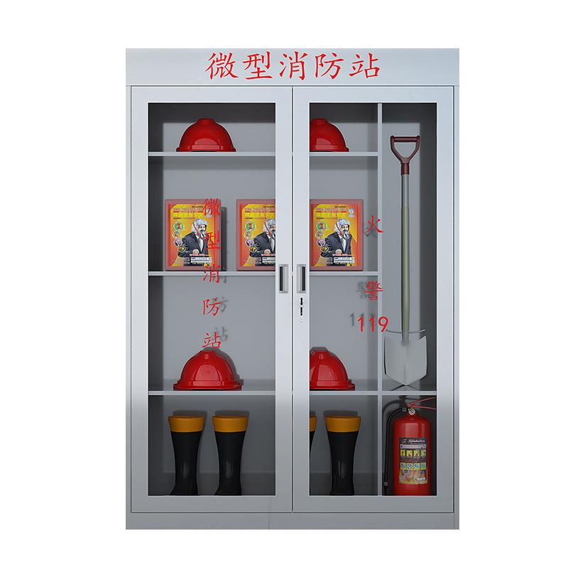 不锈钢消防柜微型消防站消防器材灭火器箱工地工具展示柜工地专用