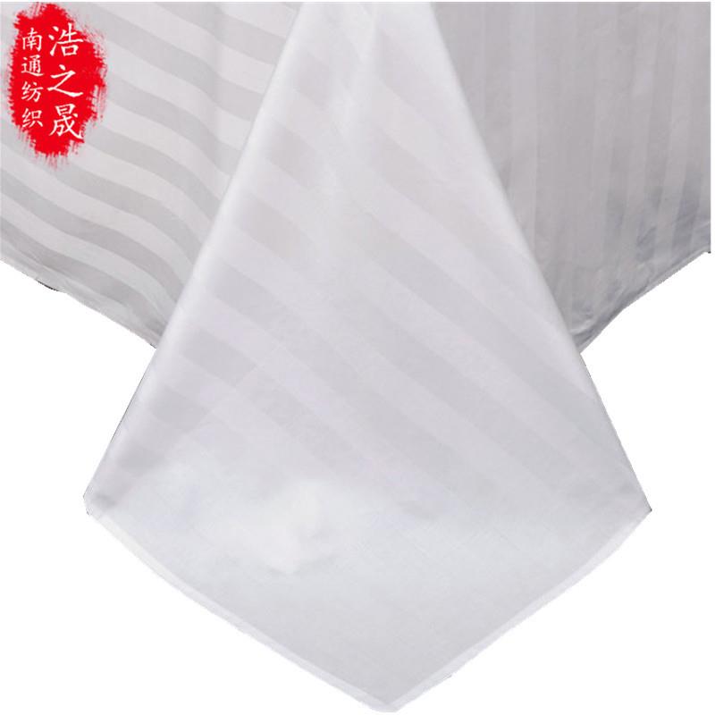 全棉3公分缎条酒店布草纯白色床单宾馆床单柔软婚房