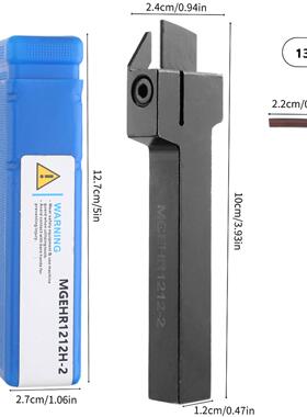 MGEHR1212-212x100mm数控刀杆车床精加工工具配10片MGMN200刀片