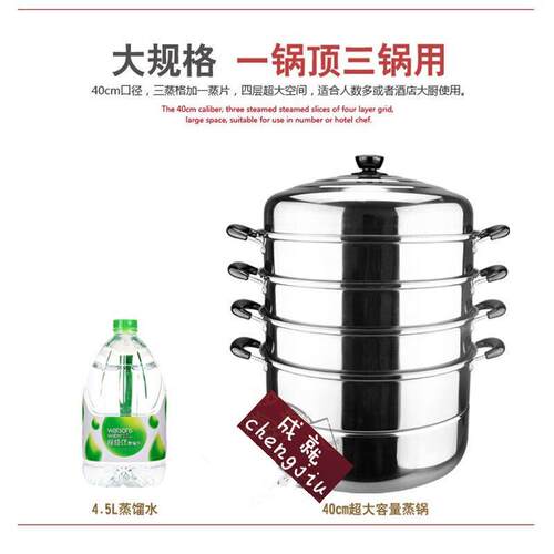 厂家带磁汤蒸锅不锈钢商用蒸锅不锈钢三层四层不锈钢40cm大汤锅