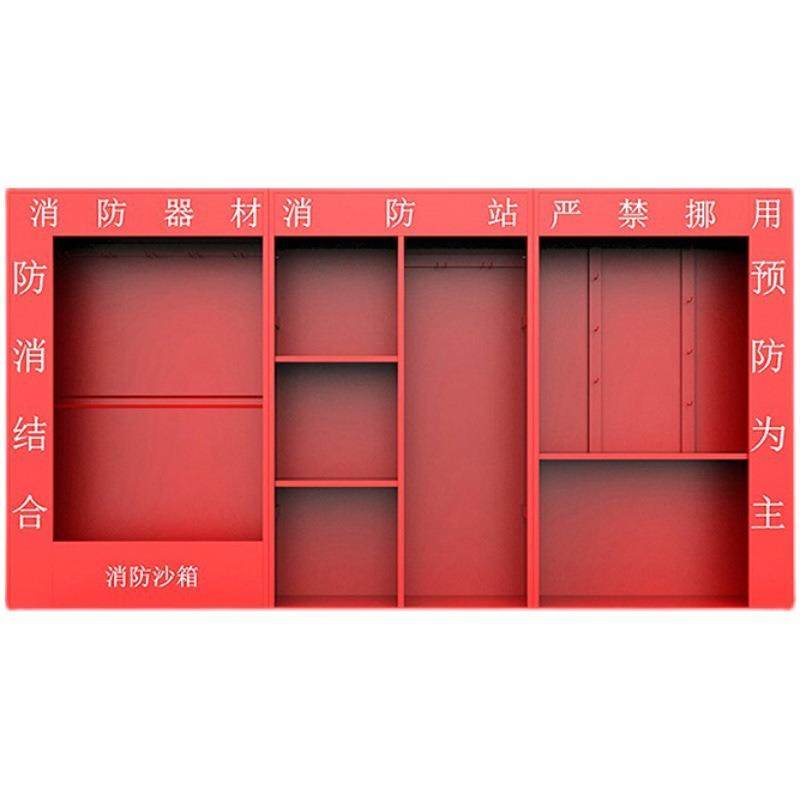 工地消防柜全套微型消防站建筑工地器材柜消防柜子室外消防箱加厚,商业/办公家具,办公储物柜,淘宝优惠券,粉丝福利购,淘宝优惠卷