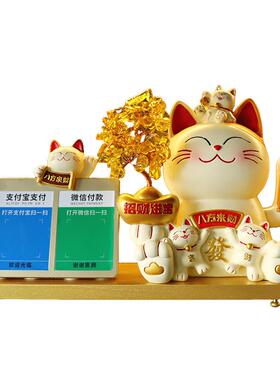招财猫收钱二维码摆件店铺收银台前台自动招手发财猫新店开业礼物