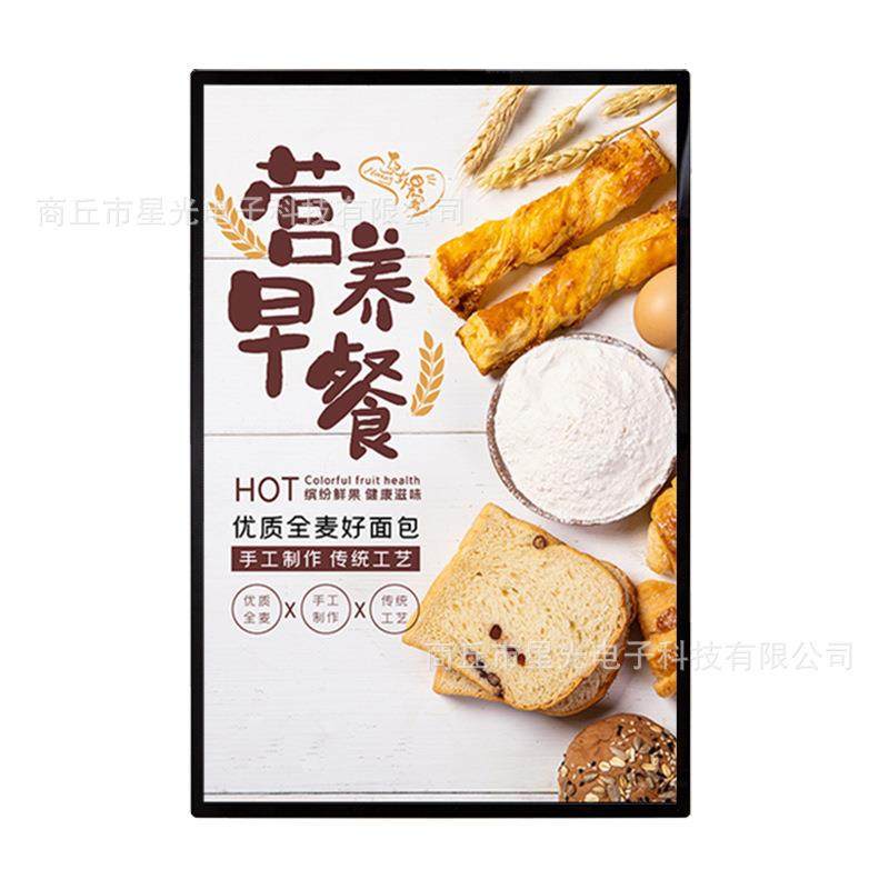 LED超薄抽画灯箱钢化玻璃吧台价目表圆角壁挂海报菜单发光展示牌