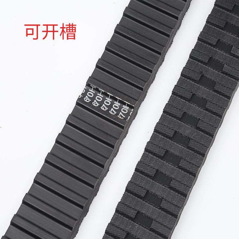 黑色加厚爬楼机履带配件双面齿同步带工业皮带橡胶传动带同步带