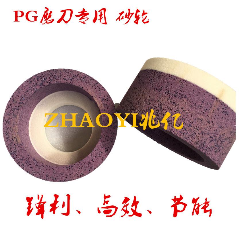 磨刀机砂轮破碎刀砂轮供应高品质专磨切纸刀白刚玉PGMG杯型砂轮图片