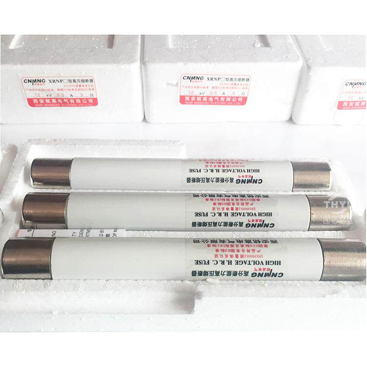 XRNP2XRNP3AXRNP1-7.2KV/10A-50KA高压限流熔断器192*51mm