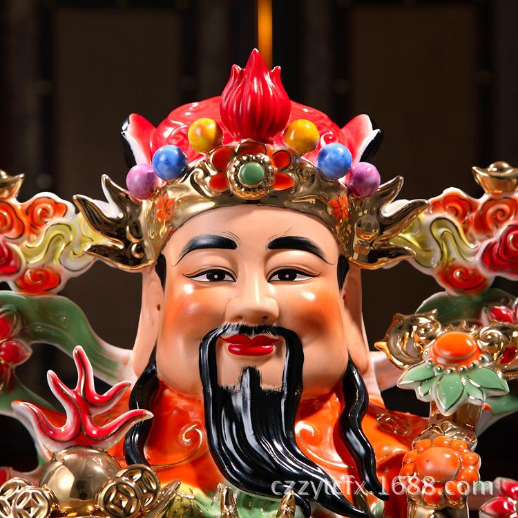 财神摆件文财神爷摆设乔迁礼品室内家庭工艺