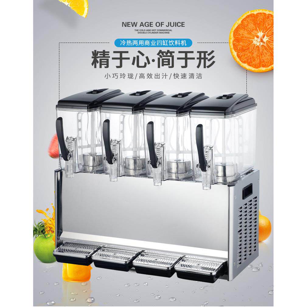 科凯饮料机冷热四缸冷饮机商用自助搅拌型果汁机双温饮料机奶茶机