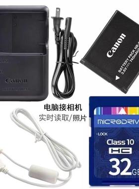 适用佳能A3000A3100A3200A3300A2200IS相机电池+充电器+32G内存卡
