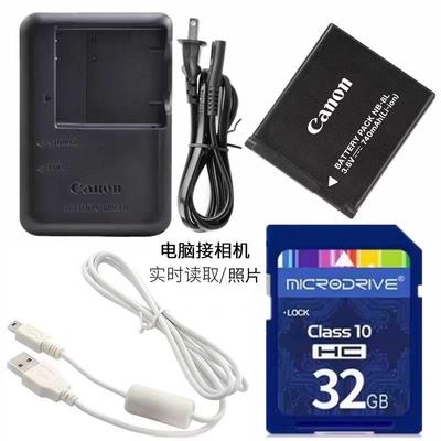 适用佳能A3000A3100A3200A3300A2200IS相机电池+充电器+32G内存卡