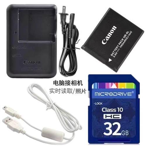适用佳能A3000A3100A3200A3300A2200IS相机电池+充电器+32G内存卡