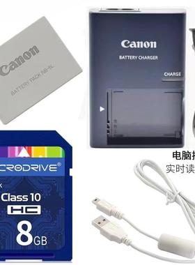 适用佳能IXUS90 960 970 980 990 IS照相机电池+充电器+8G内存卡