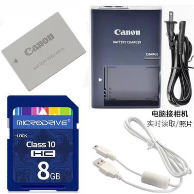 适用佳能IXUS90 960 970 980 990 IS照相机电池+充电器+8G内存卡