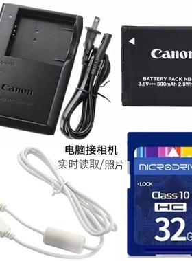 适用佳能PC2018 PC1733 PC1889 PC2054相机电池+充电器+32G内存卡