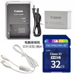 SX30 G12 IS数码 相机电池 32G拍照内存卡 适用佳能G10 充电器 G11