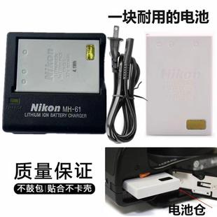 适用CCD 尼康E3700 E4200 E7900 E5200 E5900数码相机电池+充电器