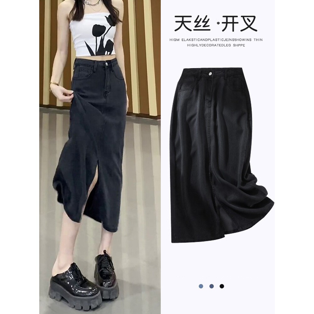 天丝开叉牛仔半身裙女2025夏季大码胖mm黑色显瘦中长款牛仔裙半裙
