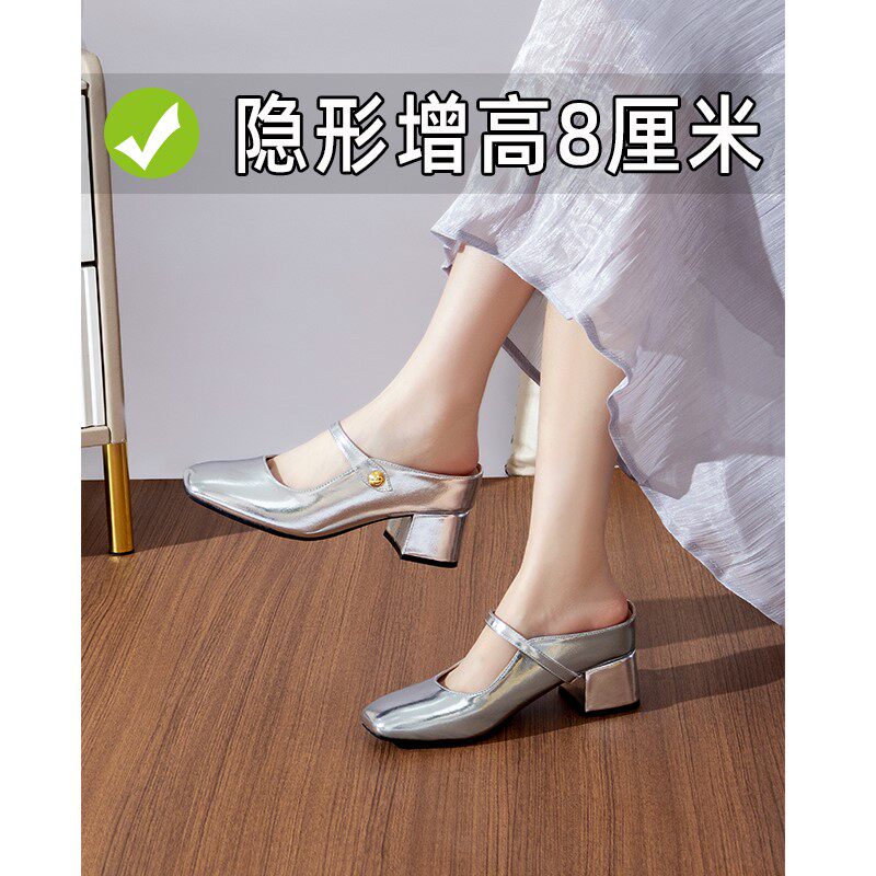 明星包头半拖鞋女外穿2024夏新款银色时尚高级感配裙子内增高凉鞋