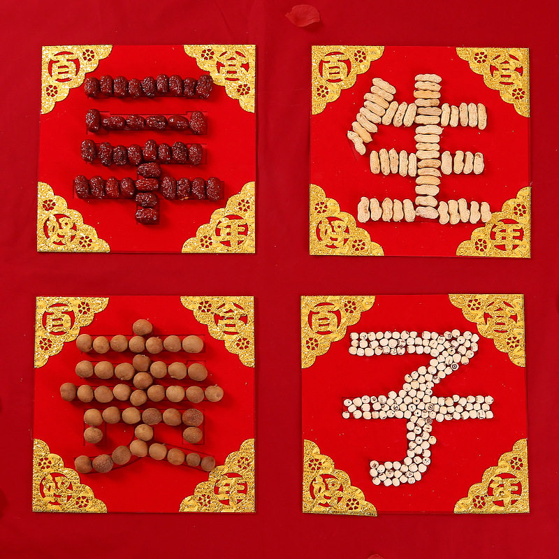早生贵子摆盘结婚用品压床摆件干果组合枣生贵子模具婚房装饰定