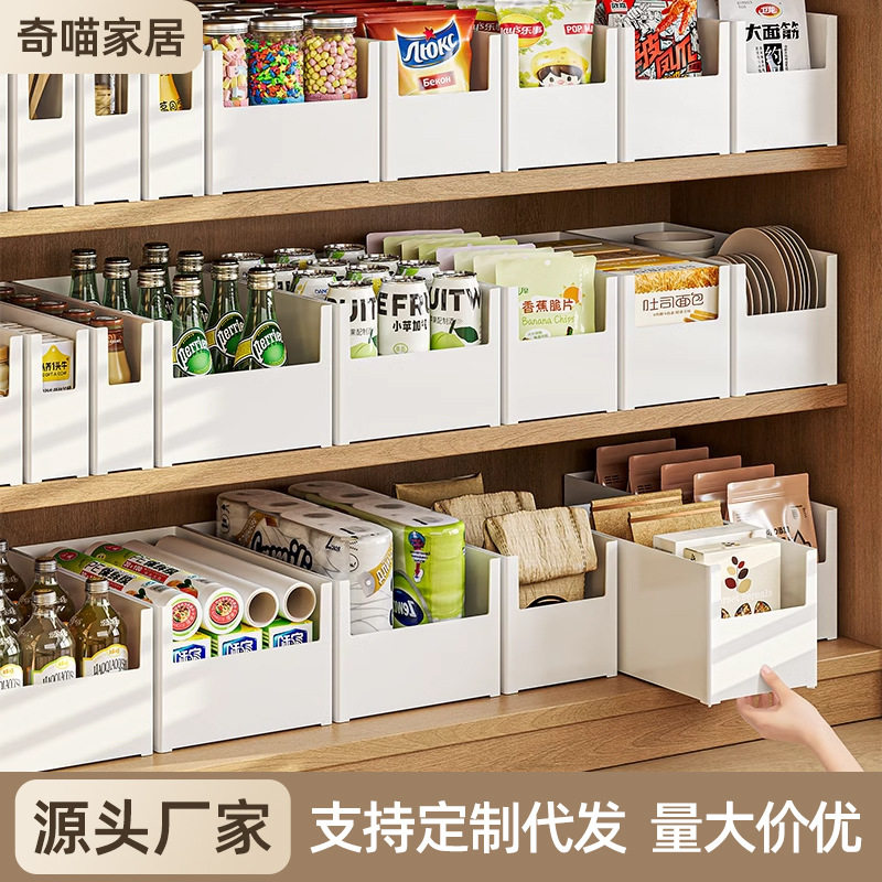 懒角落橱柜收纳盒厨房用品整理盒水槽下杂物收纳筐桌面零食储物盒