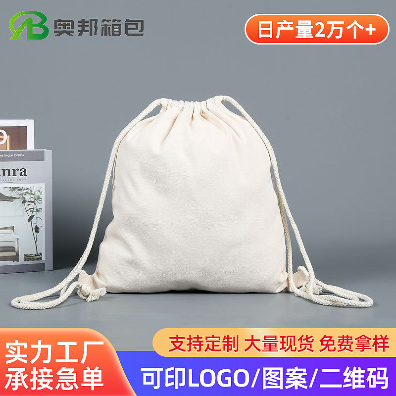 棉陈皮布袋储存陈化专用大容量大米面粉茶叶鱼胶束口收纳袋定制
