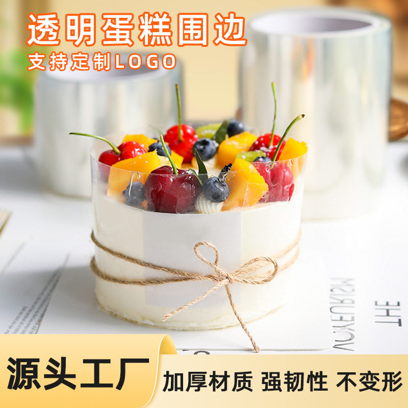 2/3/4/5寸蛋糕盒底托二三四五英寸小西点慕斯纸垫片底板