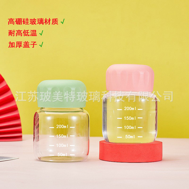 便携胖胖杯牛奶咖啡玻璃杯带刻度杯子迷你水杯燕窝早餐燕麦豆浆杯