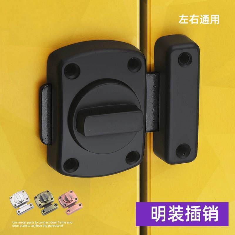 折叠门专用卫生间门锁插销门扣塑料浴室厕所门门栓搭扣