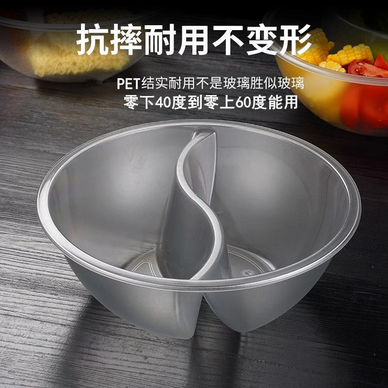 麻辣烫自选盆选菜盆点菜盆圆形塑料透明捡菜盆自助水晶盆大沙拉碗