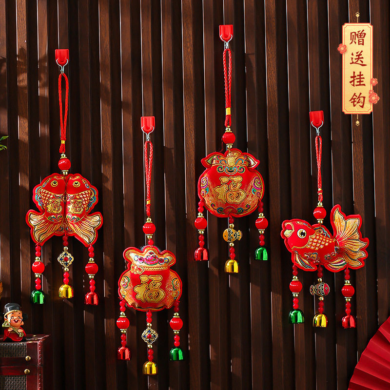 春节香包小挂件元旦场景布置2024新年挂饰龙年装饰品贺年室内过年