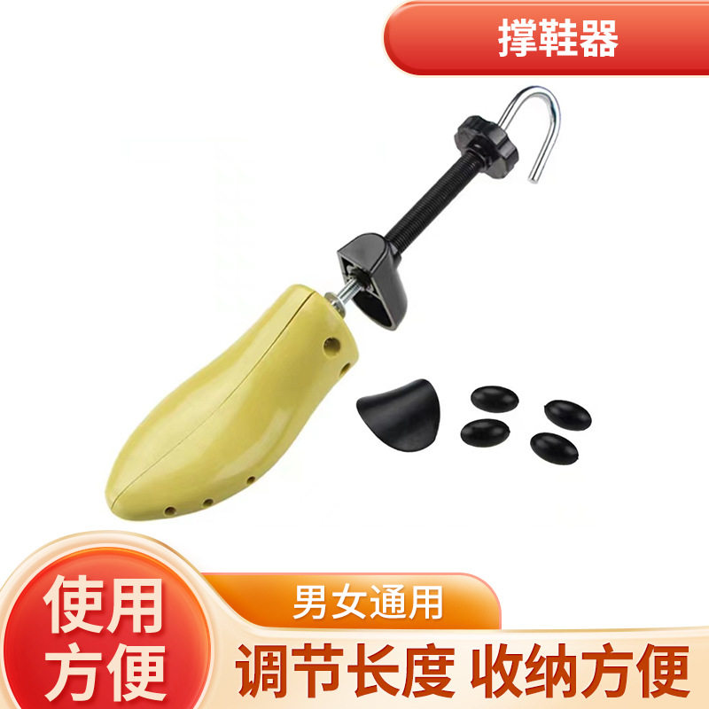 儿童撑鞋器女款扩宽撑大大器鞋撑通用扩鞋器一阔鞋子括称扩撑男皮