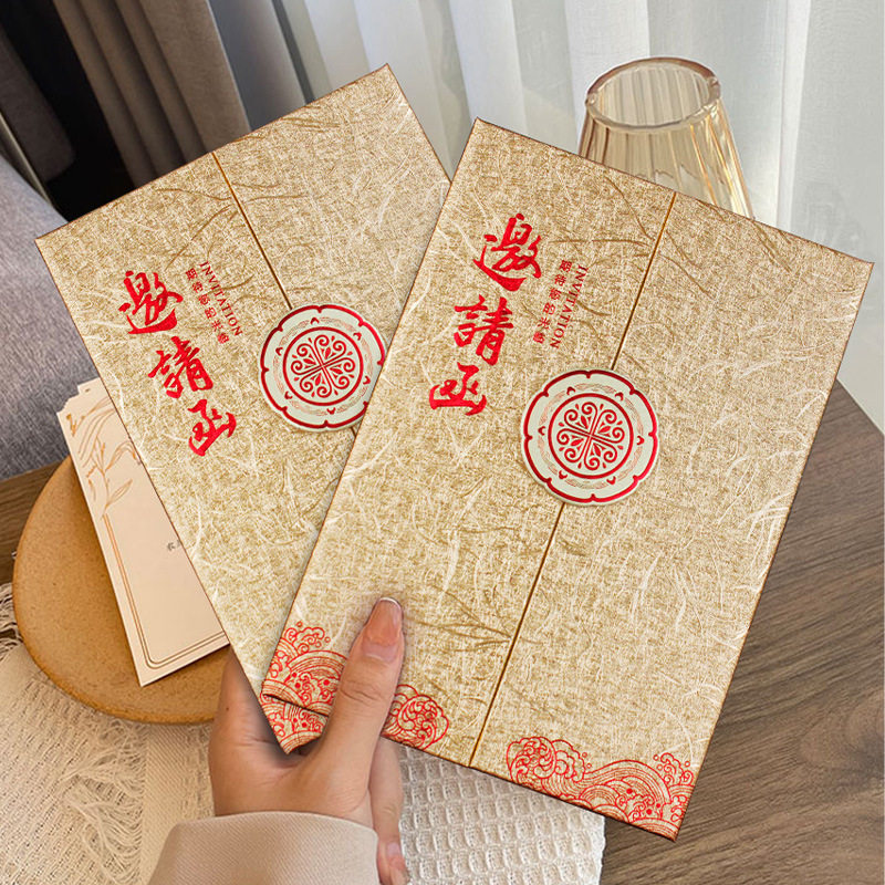 邀请函高档商务请柬订制开业会议请帖大高端中式定制周年庆年会
