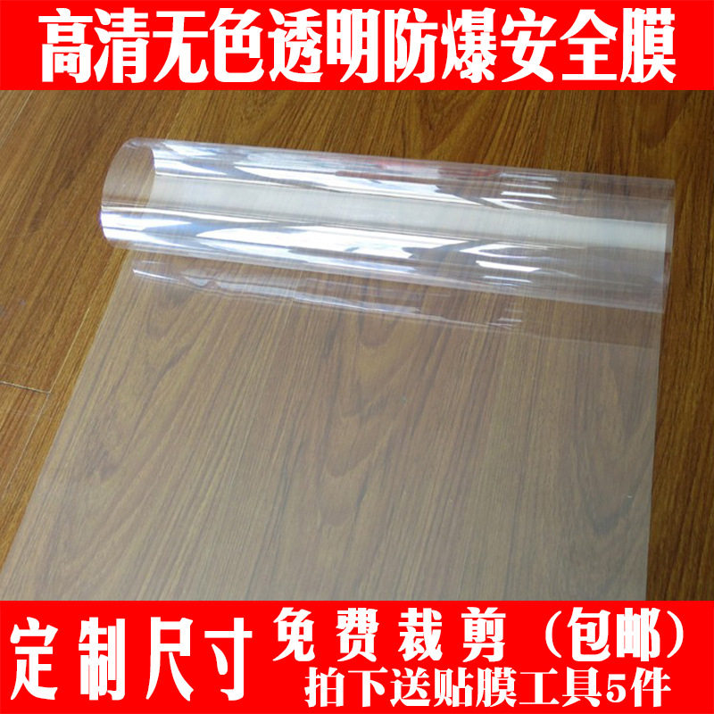防噪音玻璃贴加厚窗户双透隔音膜双向吸音隔热贴纸玻璃膜防走光