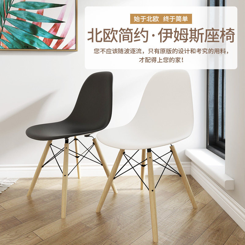 椅塑料靠背简约凳子卧室阳台网红北欧书桌椅组合家用餐椅