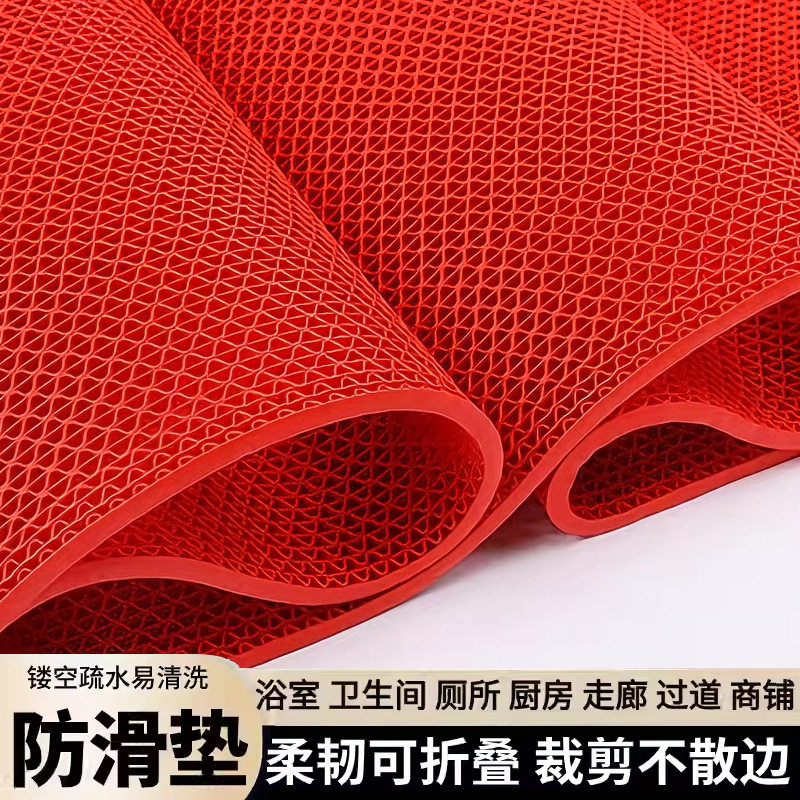 防滑垫镂空地垫厕所淋沐浴室洗澡卫生间厨房家用pvc防水塑料地毯