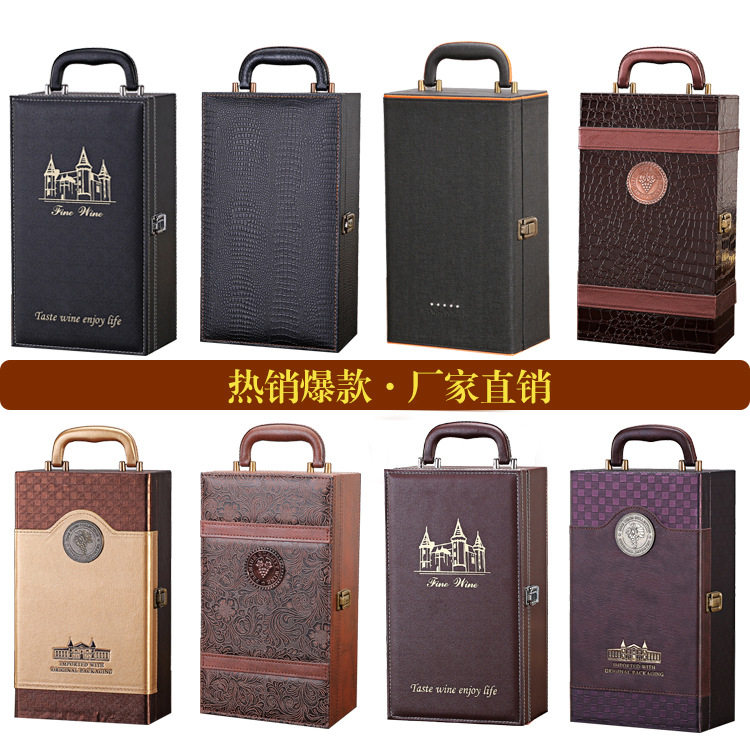 红酒盒包装皮盒双支装手提葡萄酒礼盒通用高档包装箱2支装可定制