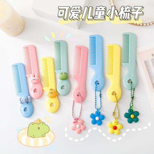 婴儿梳宝宝梳迷你安全梳小孩新生儿童头发梳子便携小梳子可爱小花
