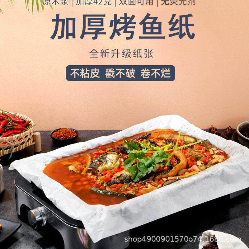 不锈钢烤鱼炉商用木炭家用碳烤酒精炉餐厅海鲜大咖盘长方形烤鱼盘