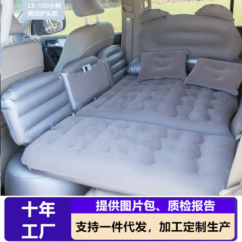 车载充气床全自动充气 后排睡觉床垫suv车上睡觉神器轿车后座汽垫