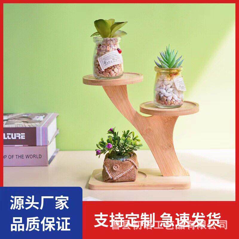 桌面多层小花架多肉实木飘窗阳台客厅办公室花盆架子置物装饰绿植