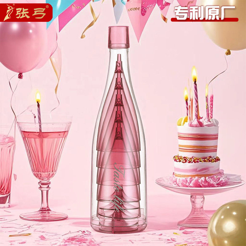 塑料红酒杯香槟杯套装组合透明收纳圆形水杯户外便携儿童创意酒吧