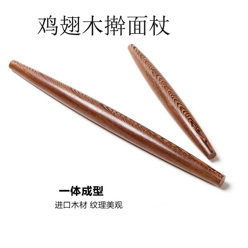 实木鸡翅木大小号擀面杖面棍两头尖鱼肚压面轴烘焙工具擀饺子皮