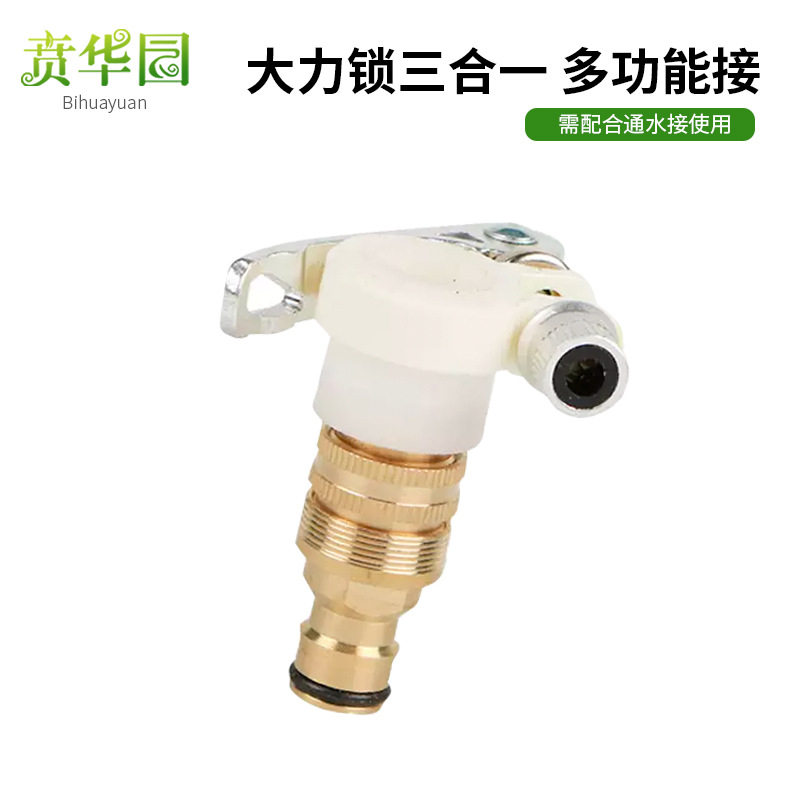 洗衣机防漏接头面盆水龙头上水管进水软管转接头接口嘴子4分配件