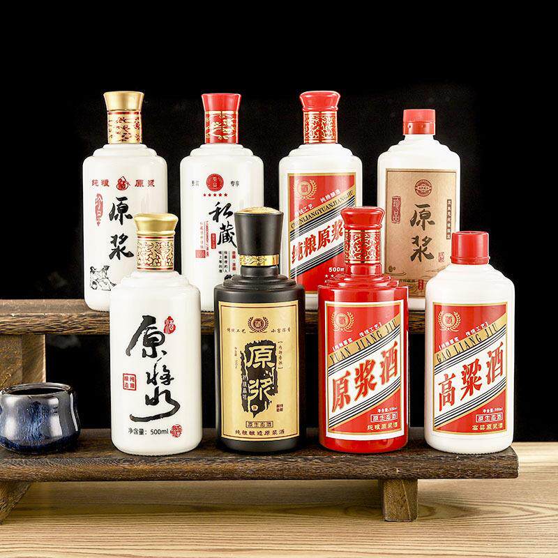 包邮白瓷酒瓶一斤白酒瓶乳白空酒瓶原浆珍藏酒包装带包装盒礼品盒